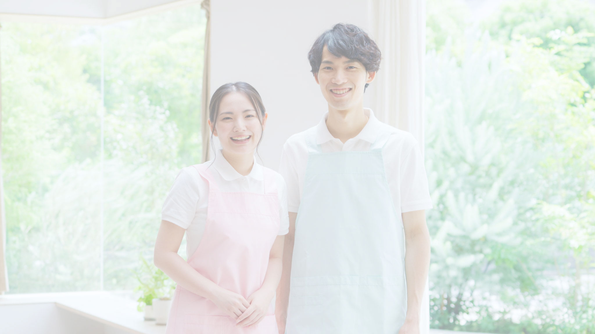 採用情報